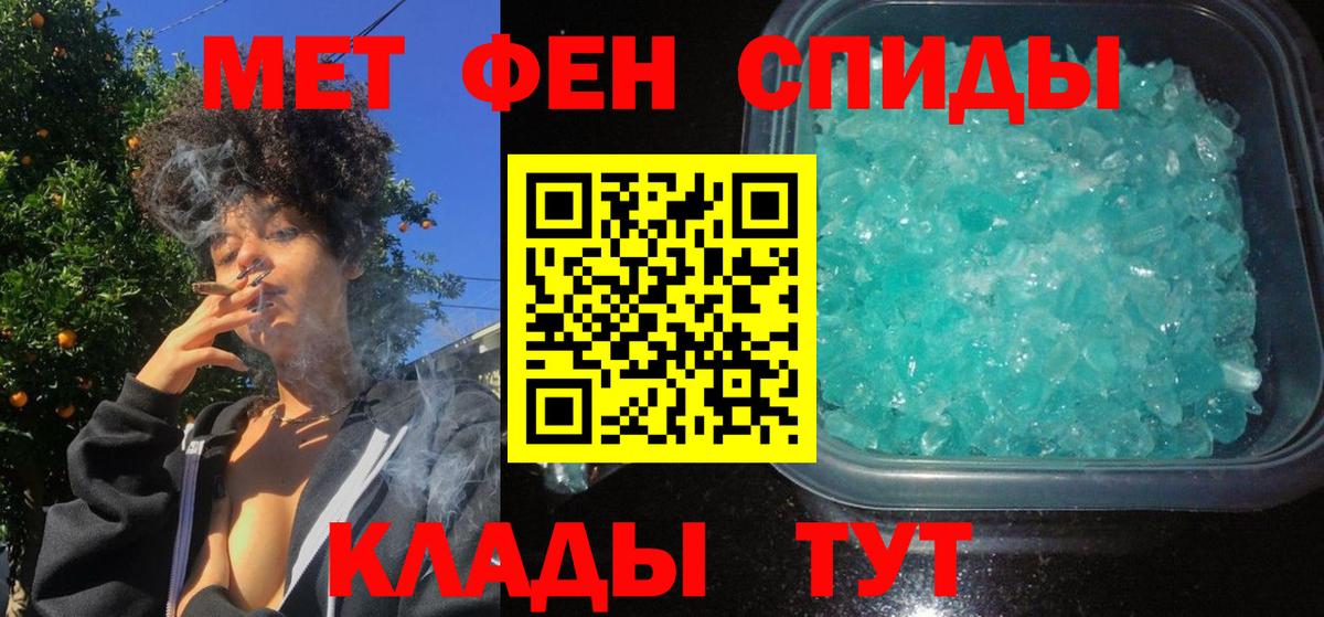 Полысаево  Амфетамин 97%  Вход с VPN 