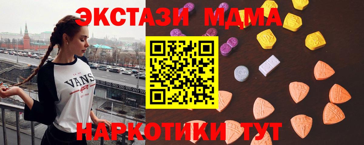 Экстази бентли  Экстази 300 mg  Полысаево  ЭКСТАЗИ  Вход с VPN 