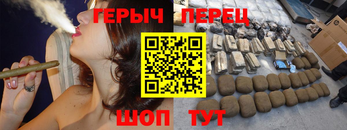 Героин белый  Вход с VPN  Полысаево 
