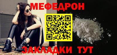 герыч Татарск