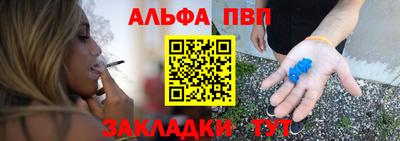 герыч Татарск