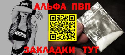 герыч Татарск