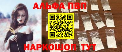 герыч Татарск