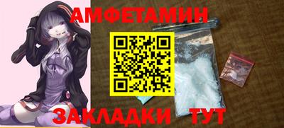 герыч Татарск