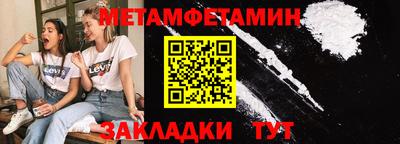 герыч Татарск