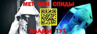 герыч Татарск
