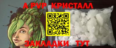герыч Татарск
