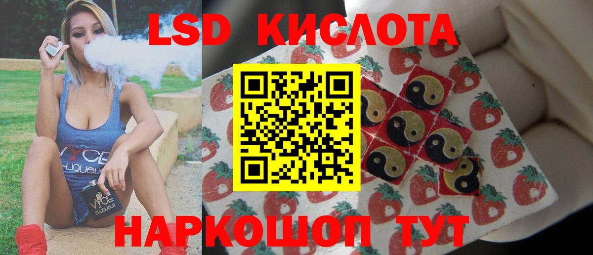 Полысаево  Лсд 25 экстази  Вход с VPN  LSD-25 экстази ecstasy 