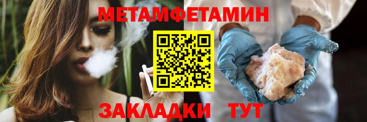 МЕТАМФЕТАМИН винт  Вход с VPN  МЕТАМФЕТАМИН винт  Полысаево 