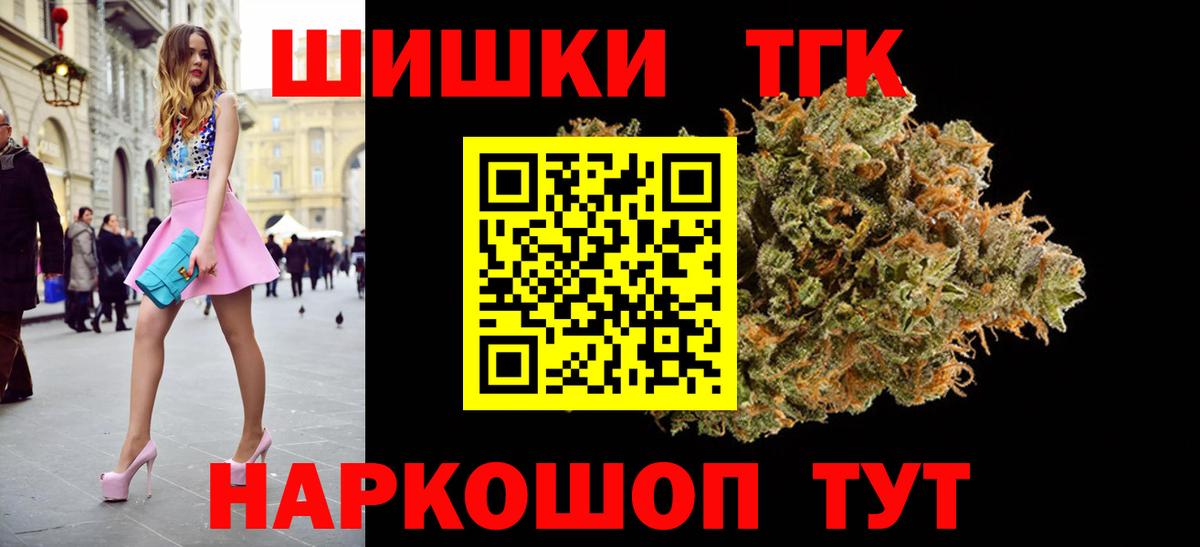 Марихуана MAZAR Полысаево