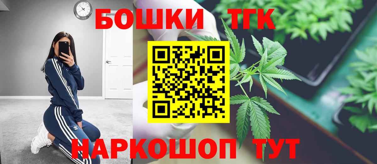 Бошки марихуана гибрид  Марихуана сатива  Марихуана сатива  Вход с VPN  Полысаево  Каннабис Amnesia 